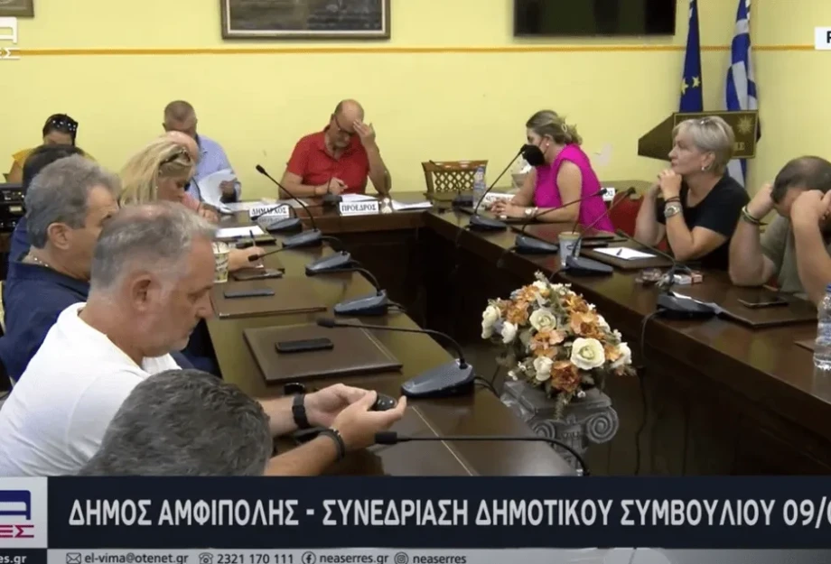 Για την «Τηλεμετρία» στο Δήμο Αμφίπολης 6 μήνες παράταση Για την «Τηλεμετρία» στο Δήμο Αμφίπολης 6 μήνες παράταση