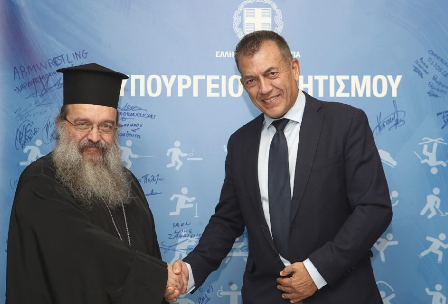 Μνημόνιο Συνεργασίας μεταξύ Υπουργείου Παιδείας & της Εκκλησίας για τα Προγράμματα Άθλησης Μνημόνιο Συνεργασίας μεταξύ Υπουργείου Παιδείας & της Εκκλησίας για τα Προγράμματα Άθλησης