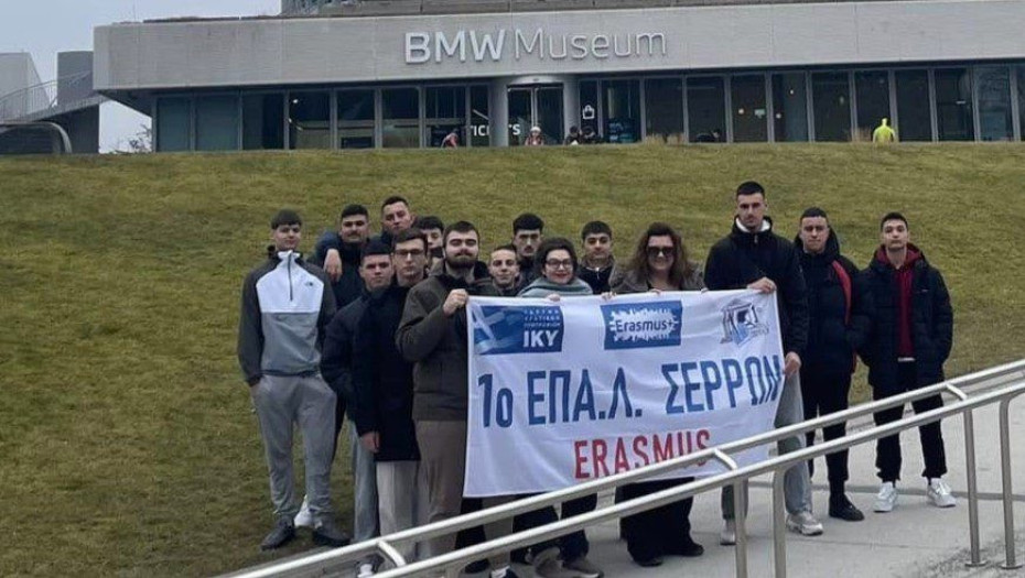 1ο ΕΠΑΛ Σερρών: Ευρωπαϊκό Πρόγραμμα Erasmus+ στο Μόναχο