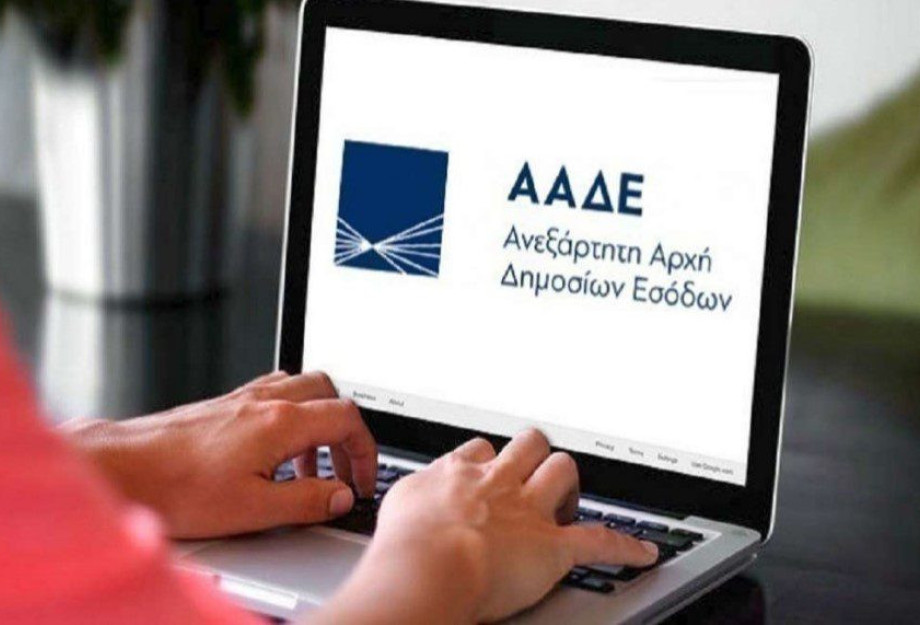 Φορολογικές δηλώσεις 2025: Ποιες προθεσμίες «τρέχουν» από τα τέλη Φεβρουαρίου Φορολογικές δηλώσεις 2025: Ποιες προθεσμίες «τρέχουν» από τα τέλη Φεβρουαρίου