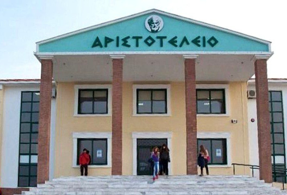 Από το Αριστοτέλειο Εκπαιδευτήριο δυνατότητα απόκτησης διπλού απολυτηρίου Από το Αριστοτέλειο Εκπαιδευτήριο δυνατότητα απόκτησης διπλού απολυτηρίου