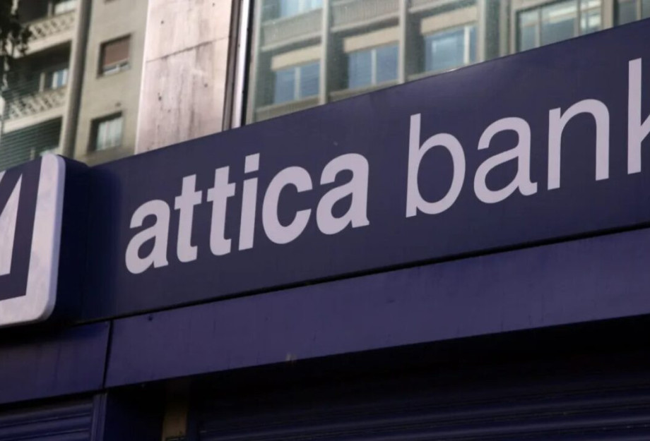 Η Attica Bank καταργεί χρεώσεις σε περισσότερες τραπεζικές συναλλαγές Η Attica Bank καταργεί χρεώσεις σε περισσότερες τραπεζικές συναλλαγές