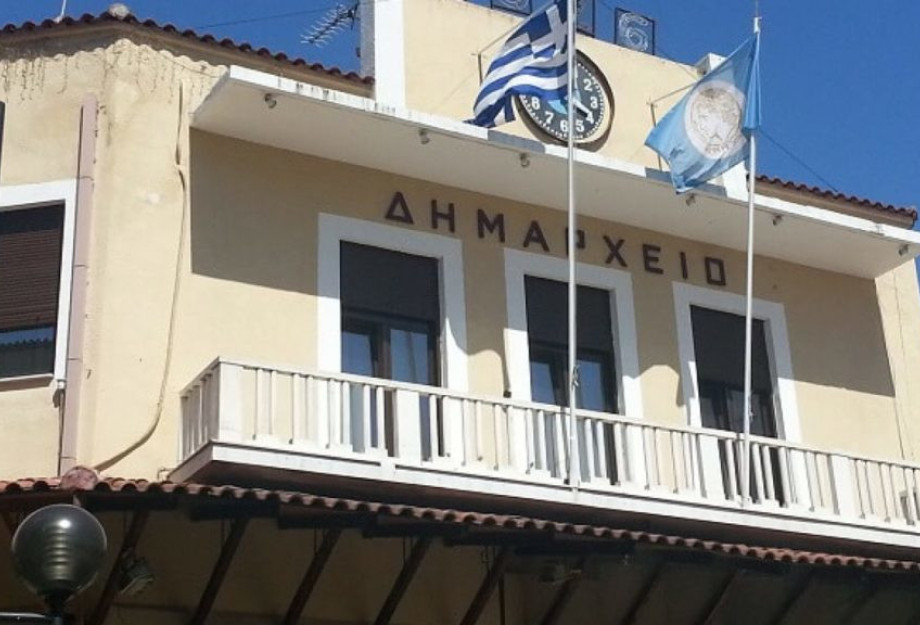 Από την σημερινή δημοτική αρχή καιρός να δούμε τι χάσαμε και τι θα χάσουμε; Από την σημερινή δημοτική αρχή καιρός να δούμε τι χάσαμε και τι θα χάσουμε;