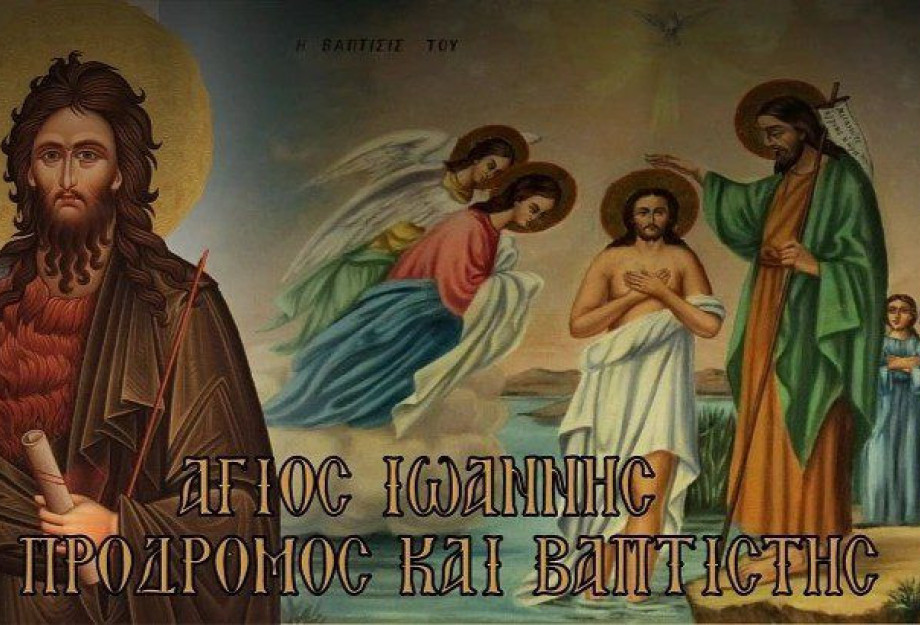 Από την Τρίτη 7 Ιανουαρίου τα κεφάλια μέσα και πάλι …. Από την Τρίτη 7 Ιανουαρίου τα κεφάλια μέσα και πάλι ….