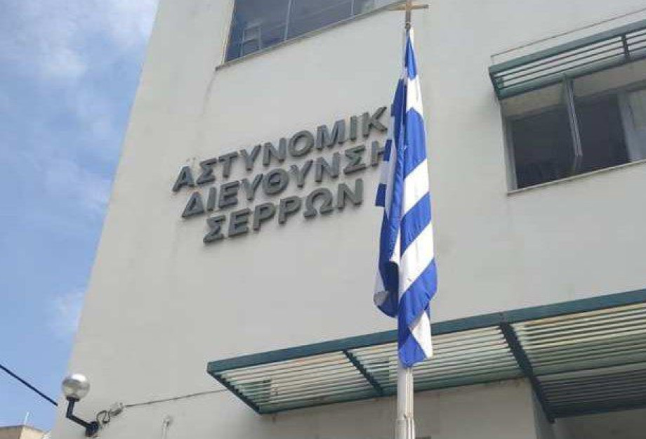 Το ΣΑΕΚ Ν. Ζίχνης ευχαριστεί την Διεύθυνση Αστυνομίας Σερρών Το ΣΑΕΚ Ν. Ζίχνης ευχαριστεί την Διεύθυνση Αστυνομίας Σερρών