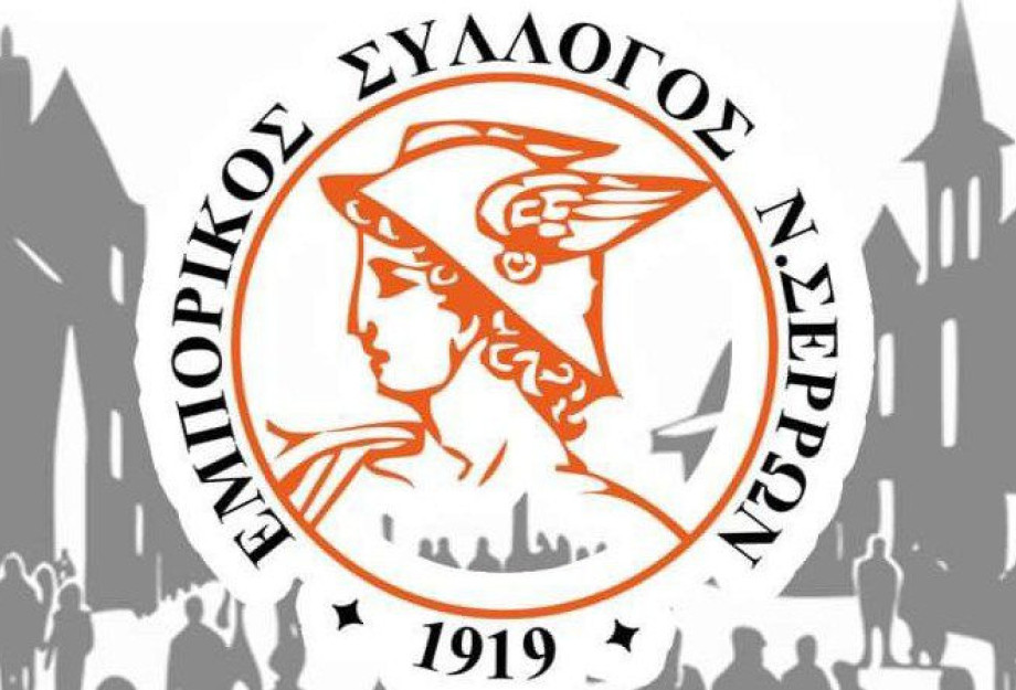 Συλλυπητήριο μήνυμα του Εμπορικού Συλλόγου Ν.Σερρών για την απώλεια του πατέρα του Προέδρου Αθανάσιου Μαλλιαρά Συλλυπητήριο μήνυμα του Εμπορικού Συλλόγου Ν.Σερρών για την απώλεια του πατέρα του Προέδρου Αθανάσιου Μαλλιαρά