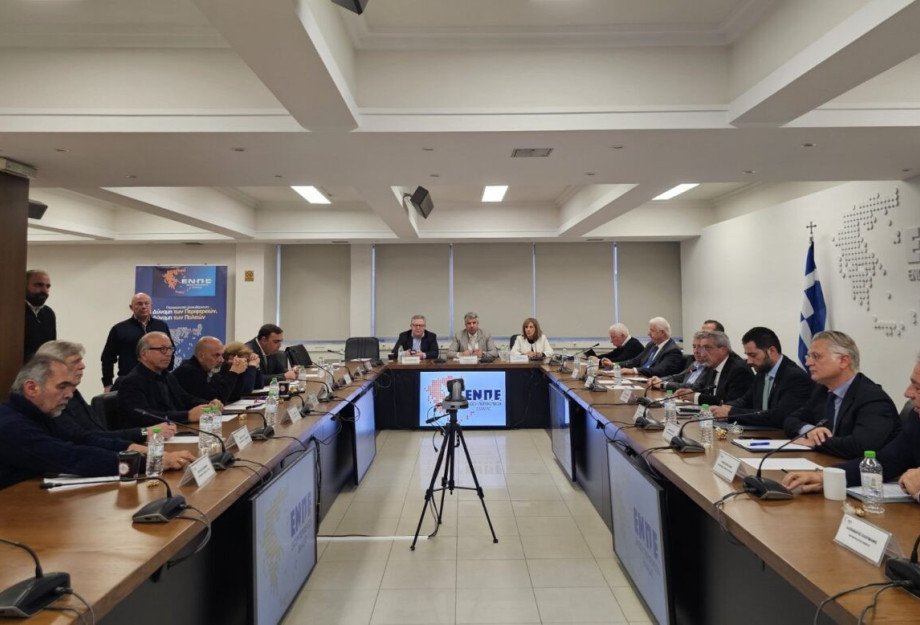 Νέο Προεδρείο και Εκτελεστική Επιτροπή στο Διοικητικό Συμβούλιο της Ένωσης Περιφερειών Ελλάδας Νέο Προεδρείο και Εκτελεστική Επιτροπή στο Διοικητικό Συμβούλιο της Ένωσης Περιφερειών Ελλάδας