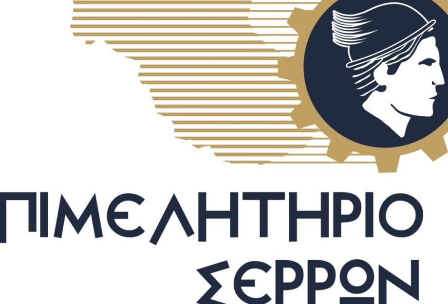 Συλλυπητήριο μήνημα στον Αθ. Μαλλιαρά για την απώλεια του πατέρα του από ΕΒΕΣ, ΟΕΒΕΣΣ και Δήμο Σερρών