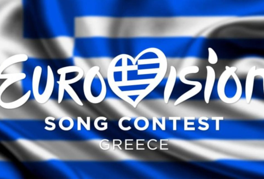Eurovision 2025: Οι 12 υποψήφιοι και τα τραγούδια του ελληνικού τελικού Eurovision 2025: Οι 12 υποψήφιοι και τα τραγούδια του ελληνικού τελικού
