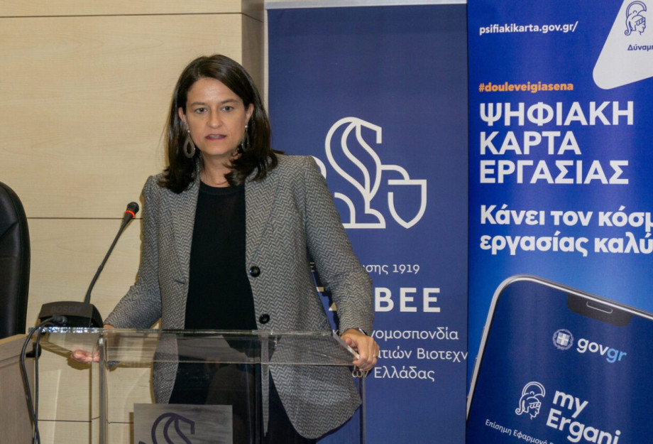 ΓΣΕΒΕΕ: Εκδήλωση για την Ψηφιακή Κάρτα Εργασίας στην Εστίαση ΓΣΕΒΕΕ: Εκδήλωση για την Ψηφιακή Κάρτα Εργασίας στην Εστίαση