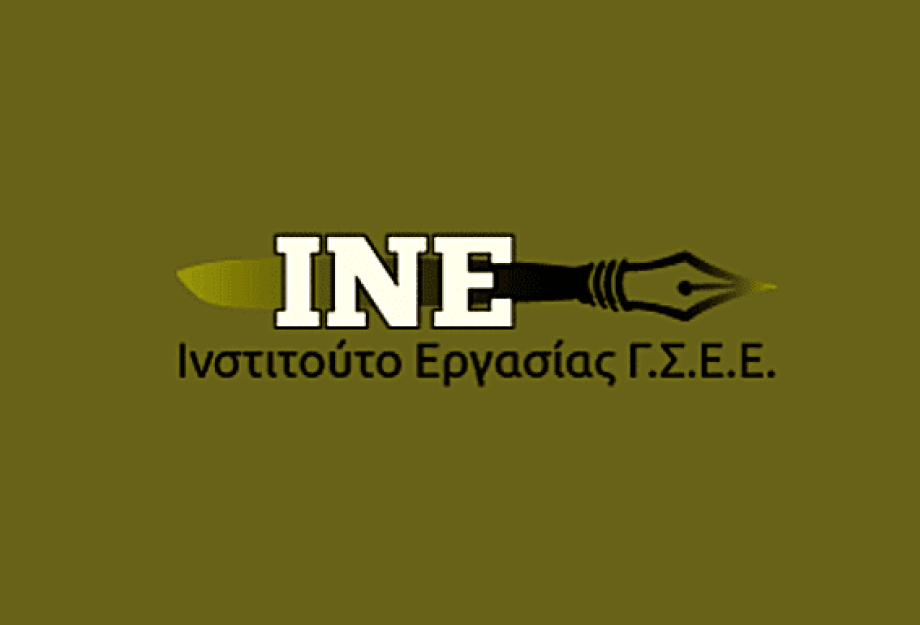 ΙΝΕ-ΓΣΕΕ: «Σαρώνει» η εργασιακή εξουθένωση στο χώρο της ιδιωτικής εκπαίδευσης ΙΝΕ-ΓΣΕΕ: «Σαρώνει» η εργασιακή εξουθένωση στο χώρο της ιδιωτικής εκπαίδευσης