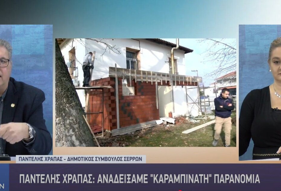 Καμιά επίδειξη από την Δημοτική Αρχή των Σερρών για το λεβητοστάσιο του Δημοτικού Σχολείου της Κάτω Καμήλας Καμιά επίδειξη από την Δημοτική Αρχή των Σερρών για το λεβητοστάσιο του Δημοτικού Σχολείου της Κάτω Καμήλας