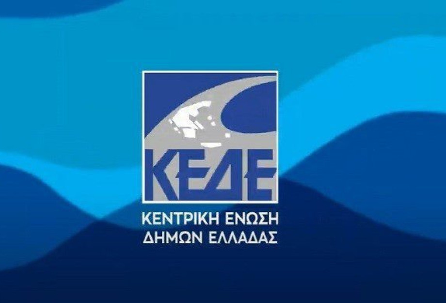 Στο προσωπικό των δήμων 35.000 κενές θέσεις Στο προσωπικό των δήμων 35.000 κενές θέσεις