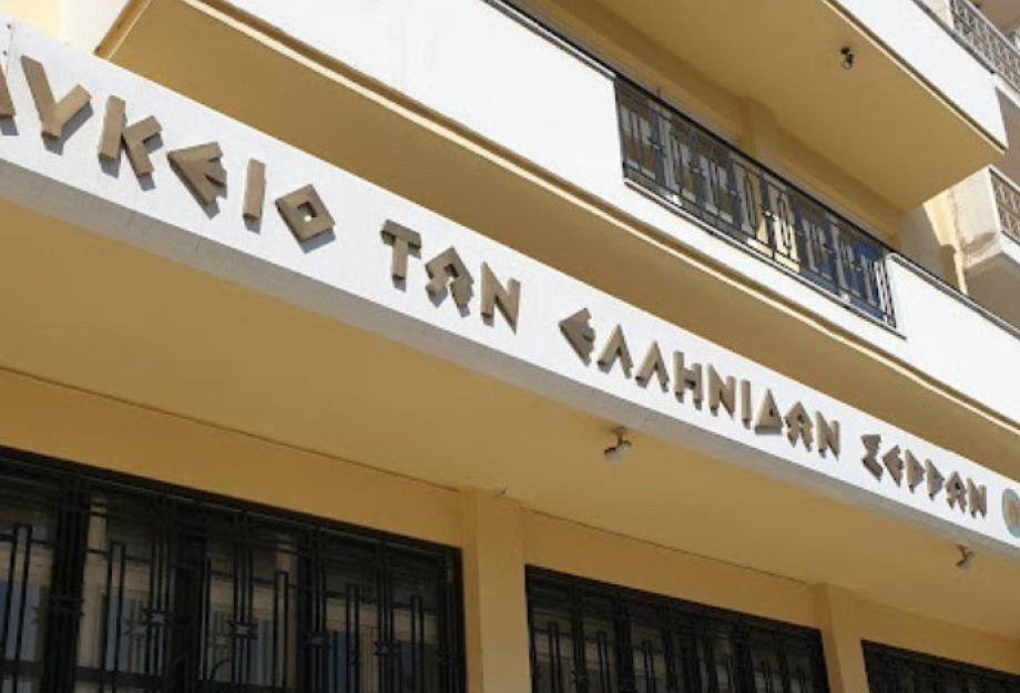 Λύκειο των Ελληνίδων Σερρών: Εκδήλωση για τη Γιορτή της Μητέρας Λύκειο των Ελληνίδων Σερρών: Εκδήλωση για τη Γιορτή της Μητέρας