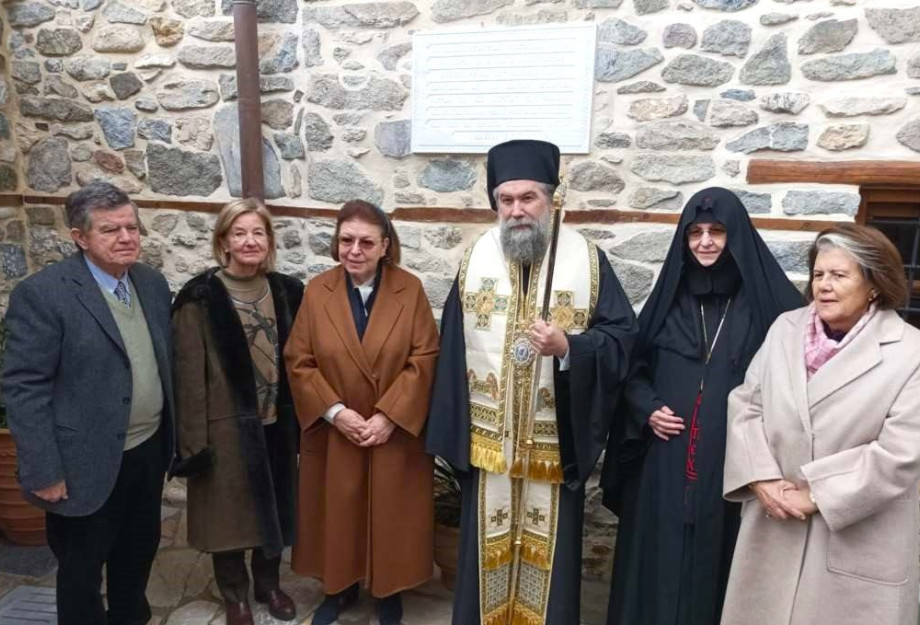 Στην Ιερά Μονή Τιμίου Προδρόμου ευεργέτες ο Θανάσης και η Μαρίνα Μαρτίνου Στην Ιερά Μονή Τιμίου Προδρόμου ευεργέτες ο Θανάσης και η Μαρίνα Μαρτίνου