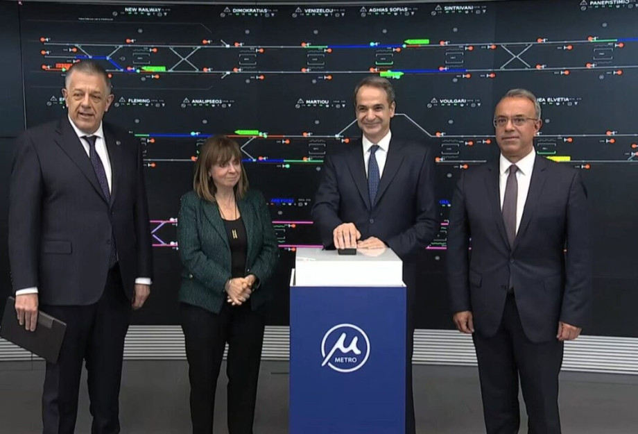 Εγκαίνια Μετρό Θεσσαλονίκης: Ο Μητσοτάκης πάτησε συμβολικά το κουμπί σηματοδοτώντας την έναρξη λειτουργίας του Εγκαίνια Μετρό Θεσσαλονίκης: Ο Μητσοτάκης πάτησε συμβολικά το κουμπί σηματοδοτώντας την έναρξη λειτουργίας του