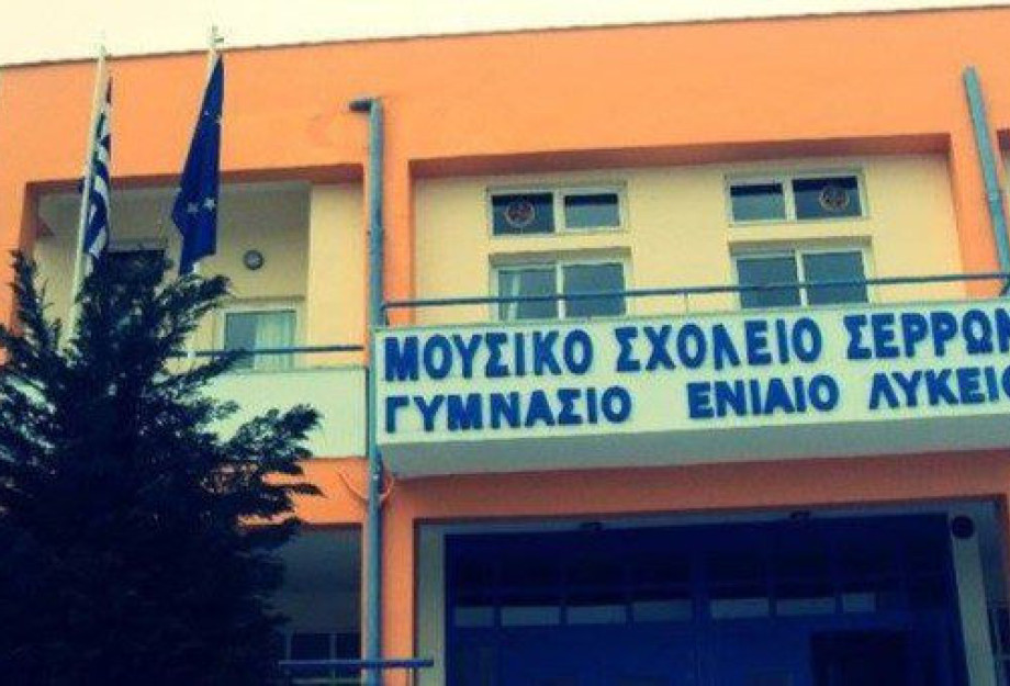 Πανελλαδική κινητοποίηση για τα πάγια προβλήματα μουσικών και καλλιτεχνικών σχολείων Πανελλαδική κινητοποίηση για τα πάγια προβλήματα μουσικών και καλλιτεχνικών σχολείων