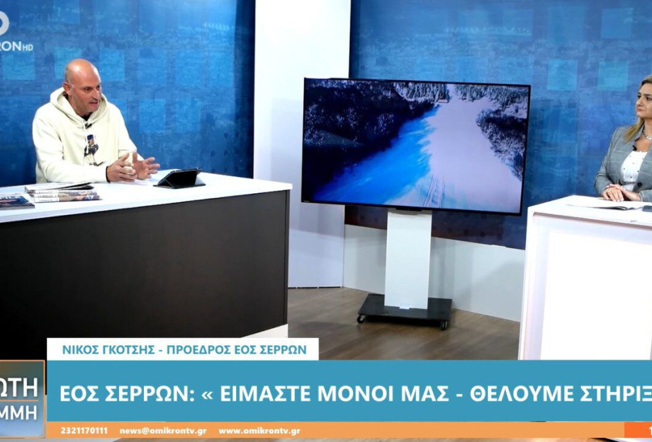 Πάει για κλείσιμο το χιονοδρομικό κέντρο στον Λαϊλιά Σερρών; Πάει για κλείσιμο το χιονοδρομικό κέντρο στον Λαϊλιά Σερρών;