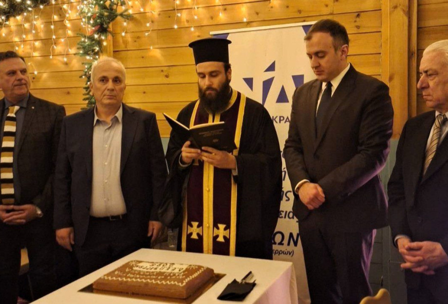 Εκδήλωση κοπής Πρωτοχρονιάτικης βασιλόπιτας της ΔΕΕΠ(ΝΟΔΕ) Σερρών Εκδήλωση κοπής Πρωτοχρονιάτικης βασιλόπιτας της ΔΕΕΠ(ΝΟΔΕ) Σερρών