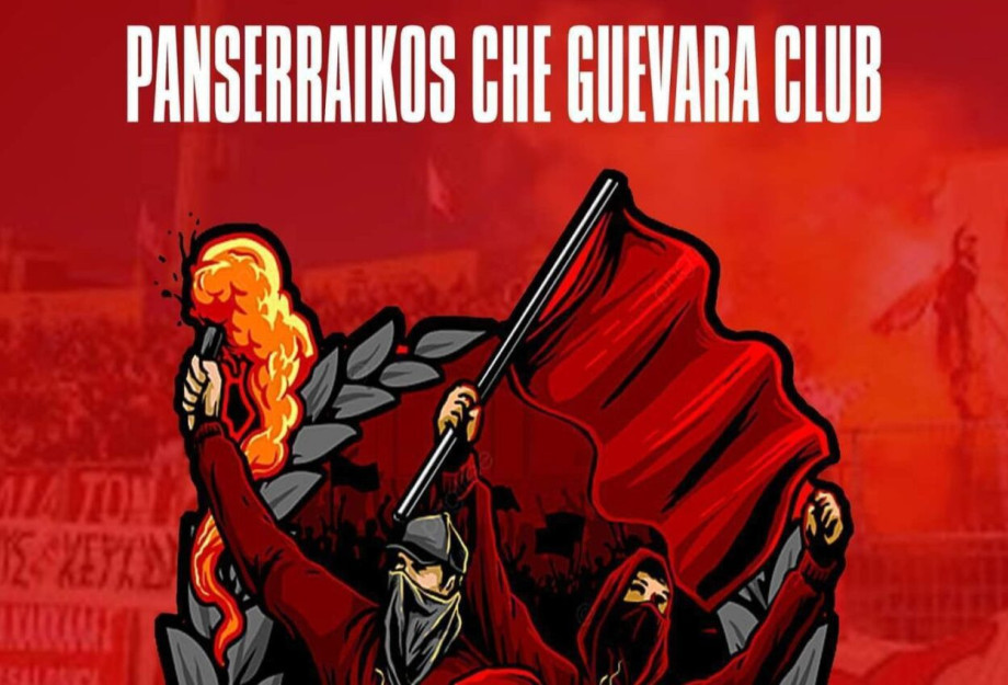 Το Che Guevara Club διοργανώνει εκδρομή στην Λιβαδειά Το Che Guevara Club διοργανώνει εκδρομή στην Λιβαδειά