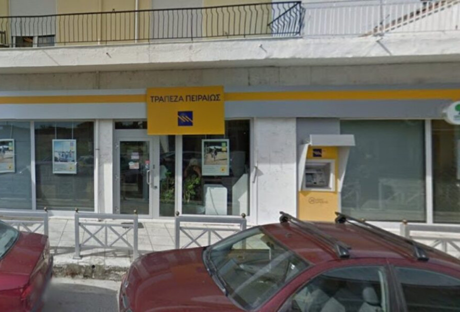Με το πρόγραμμα “Piraeus Startup Accelerator” η Πειραιώς στηρίζει τη νεανική και νεοφυή επιχειρηματικότητα Με το πρόγραμμα “Piraeus Startup Accelerator” η Πειραιώς στηρίζει τη νεανική και νεοφυή επιχειρηματικότητα