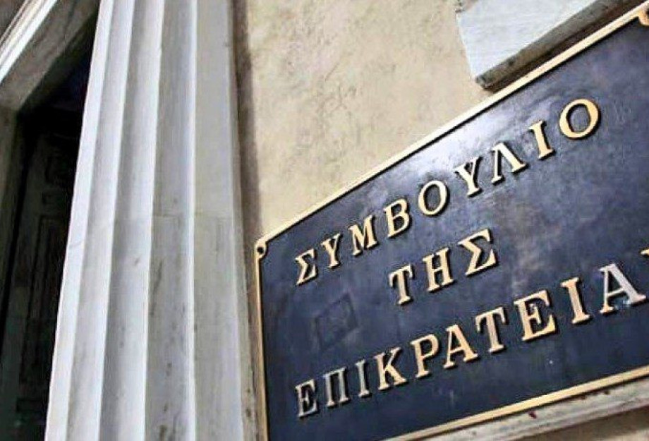 Η τιμολόγηση του νερού συζητήθηκε στη Ολομέλεια του ΣτΕ Η τιμολόγηση του νερού συζητήθηκε στη Ολομέλεια του ΣτΕ