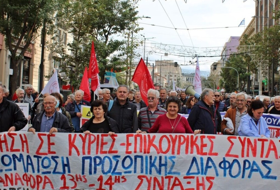 Πανσυνταξιουχικό Συλλαλητήριο την Πέμπτη 12 Δεκεμβρίου Πανσυνταξιουχικό Συλλαλητήριο την Πέμπτη 12 Δεκεμβρίου