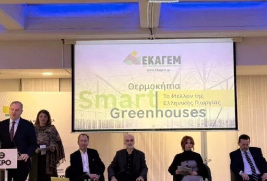 Θερμοκήπια Smart Greenhouses: Το Μέλλον της Ελληνικής Γεωργίας Θερμοκήπια Smart Greenhouses: Το Μέλλον της Ελληνικής Γεωργίας