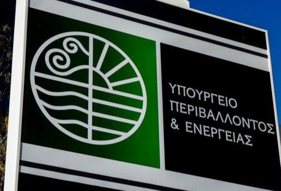 Παράταση 4 μηνών στο πρόγραμμα κοινωφελούς εργασίας στα Υπουργεία Περιβάλλοντος και Μετανάστευσης Παράταση 4 μηνών στο πρόγραμμα κοινωφελούς εργασίας στα Υπουργεία Περιβάλλοντος και Μετανάστευσης