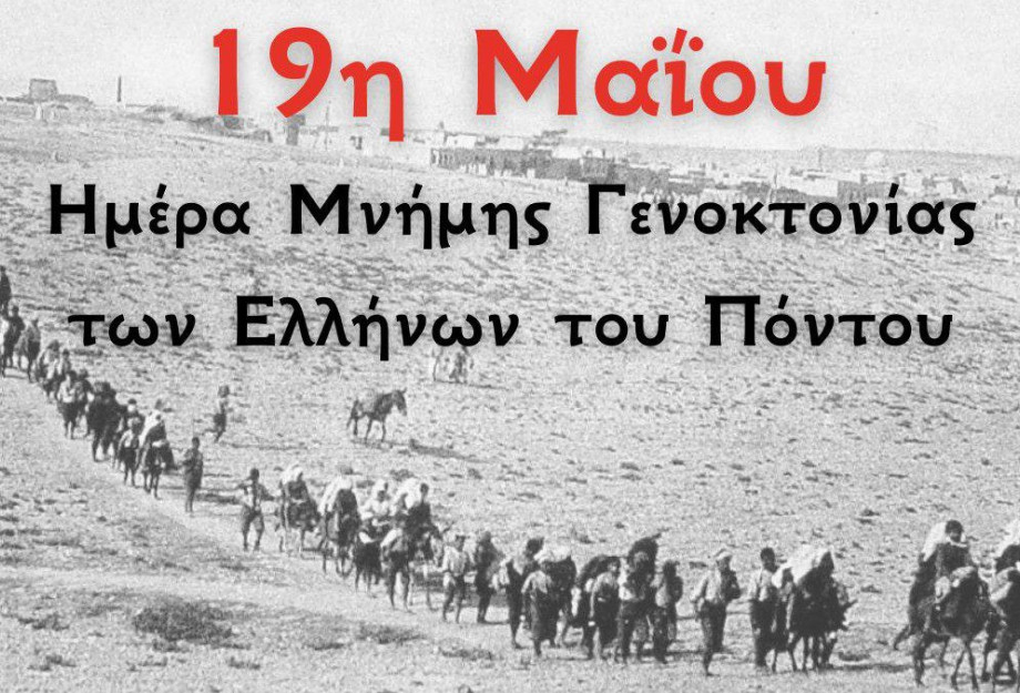 19-maiou - 2 19-maiou - 2