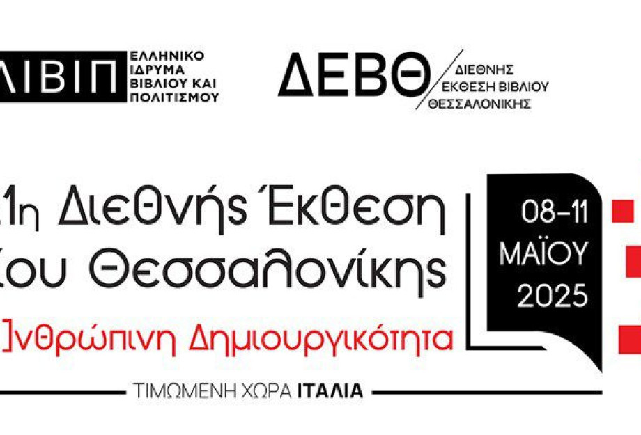 ELIVIP WEB ELIVIP WEB