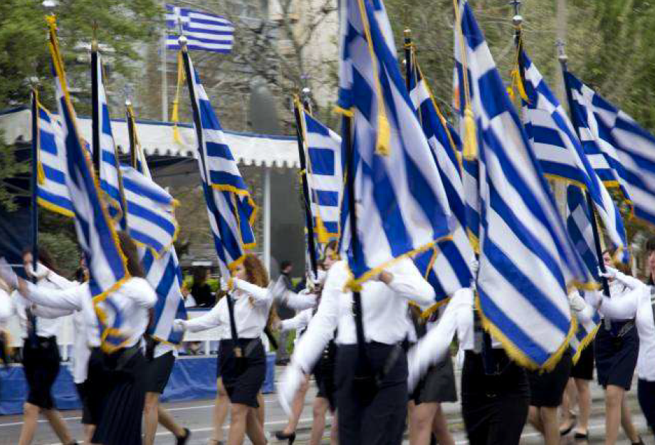 Εργατικό Κέντρο Νομού Σερρών: Πώς αμείβεται η 25η Μαρτίου Εργατικό Κέντρο Νομού Σερρών: Πώς αμείβεται η 25η Μαρτίου