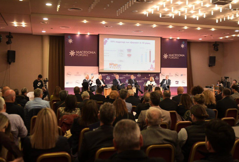 Πέτυχε το 1ο Macedonia Forum Πέτυχε το 1ο Macedonia Forum