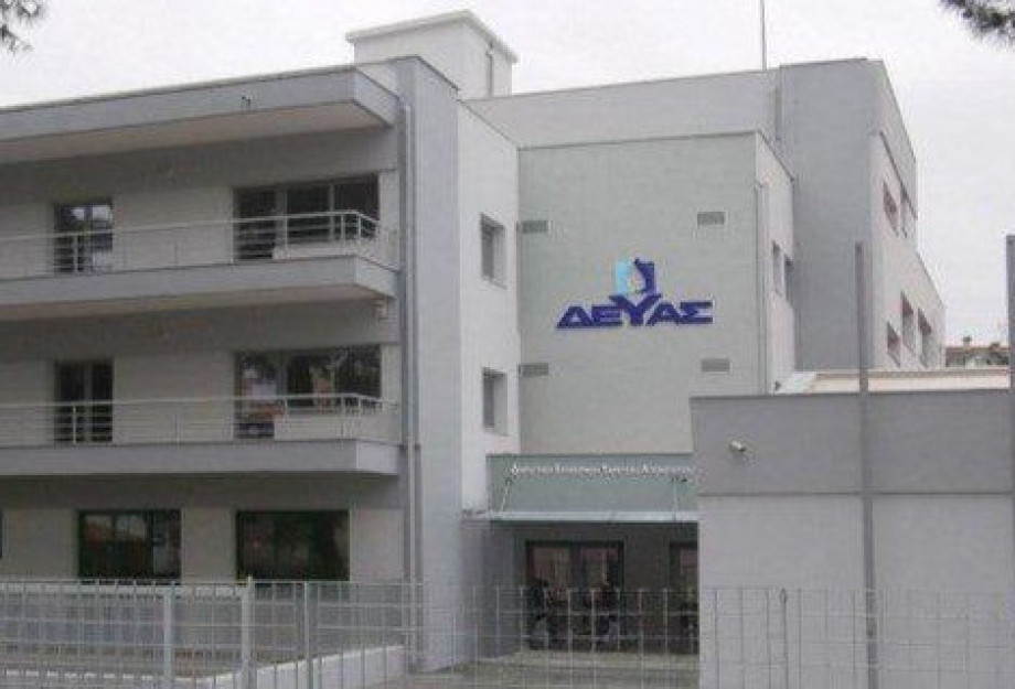 Αθώοι οι προϊστάμενοι Περιφέρειας και ΔΕΥΑΣ στην υπόθεση των πλημμυρών τον Ιούνιο του 2020 στην Κοιλάδα Αθώοι οι προϊστάμενοι Περιφέρειας και ΔΕΥΑΣ στην υπόθεση των πλημμυρών τον Ιούνιο του 2020 στην Κοιλάδα