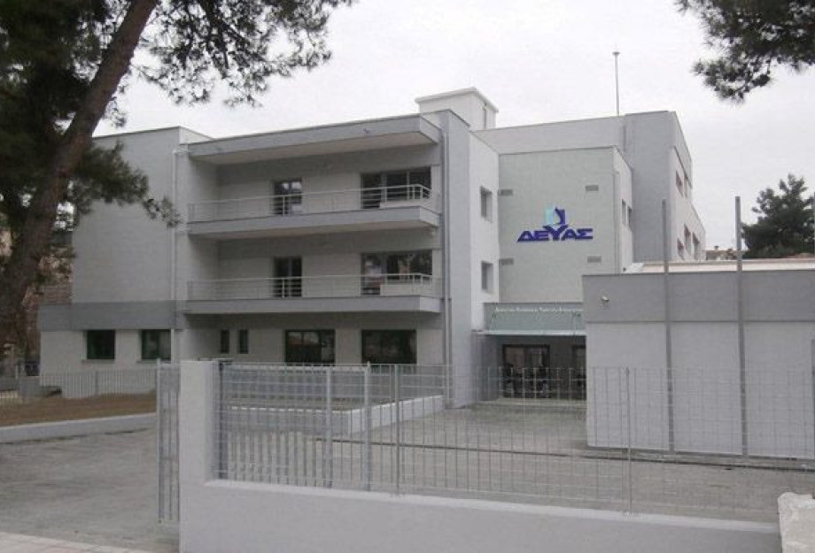 Απάντηση ΔΕΥΑΣ στις καταγγελίες του Συλλόγου Κινητικά Αναπήρων Σερρών Απάντηση ΔΕΥΑΣ στις καταγγελίες του Συλλόγου Κινητικά Αναπήρων Σερρών