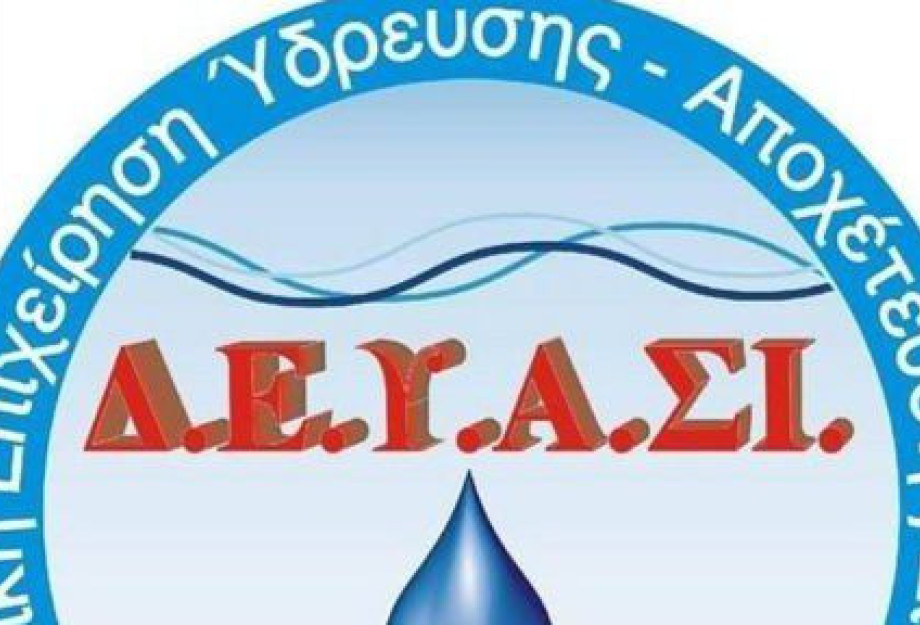 Γιώργος Τάτσιος: Σε εξέλιξη η επισκευή βιολογικού καθαρισμού Άνω Ποροΐων Γιώργος Τάτσιος: Σε εξέλιξη η επισκευή βιολογικού καθαρισμού Άνω Ποροΐων