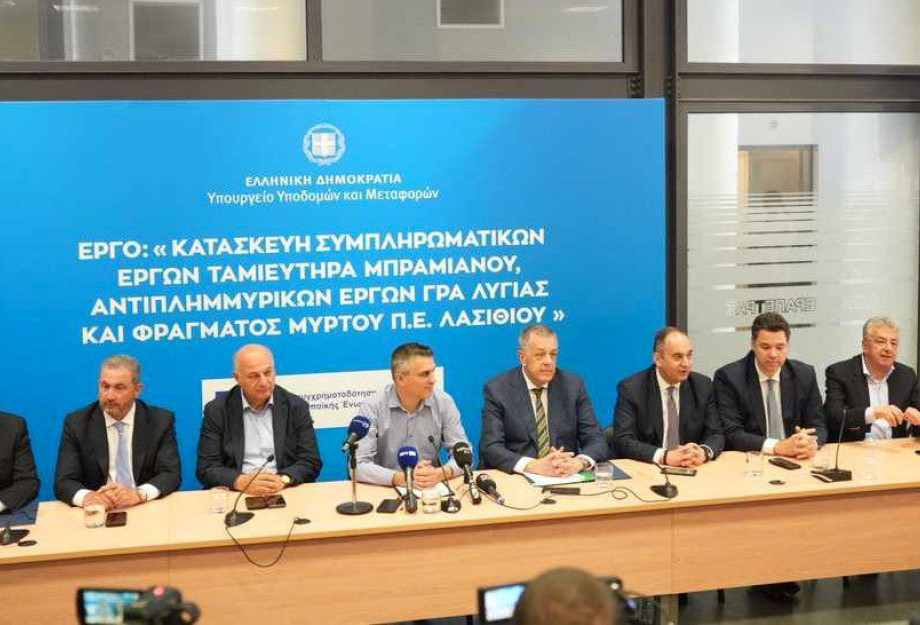 Χρίστος Δήμας: Ο Tαμιευτήρας θα καλύπτει τις αρδευτικές ανάγκες για περισσότερα από 35.000 στρέμματα στην Ιεράπετρα Χρίστος Δήμας: Ο Tαμιευτήρας θα καλύπτει τις αρδευτικές ανάγκες για περισσότερα από 35.000 στρέμματα στην Ιεράπετρα
