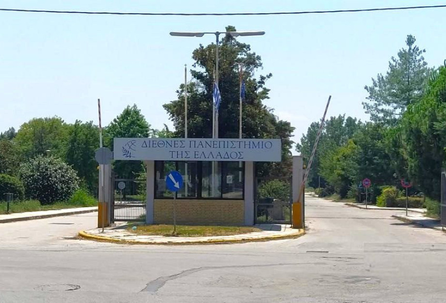 Η ίδρυση Πολυτεχνικής Σχολής του ΔΙΠΑΕ στις Σέρρες δημοσιεύθηκε στο ΦΕΚ Η ίδρυση Πολυτεχνικής Σχολής του ΔΙΠΑΕ στις Σέρρες δημοσιεύθηκε στο ΦΕΚ