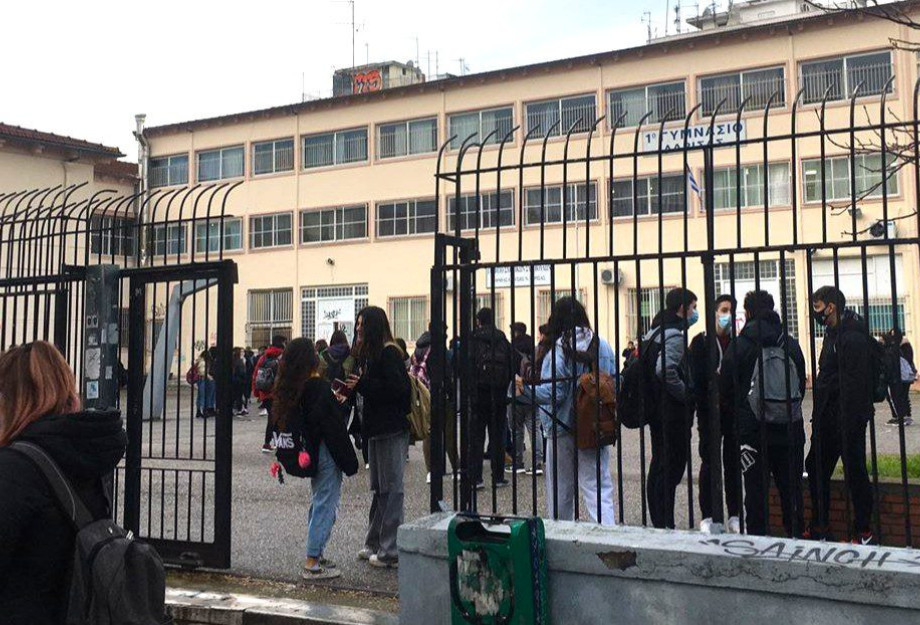 Ανακοινώνονται σήμερα τα αποτελέσματα για την εισαγωγή στα Πρότυπα και τα Ωνάσεια σχολεία Ανακοινώνονται σήμερα τα αποτελέσματα για την εισαγωγή στα Πρότυπα και τα Ωνάσεια σχολεία