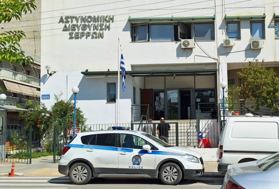 Προσωρινές κυκλοφοριακές ρυθμίσεις από την Αστυνομική Διεύθυνση Σερρών