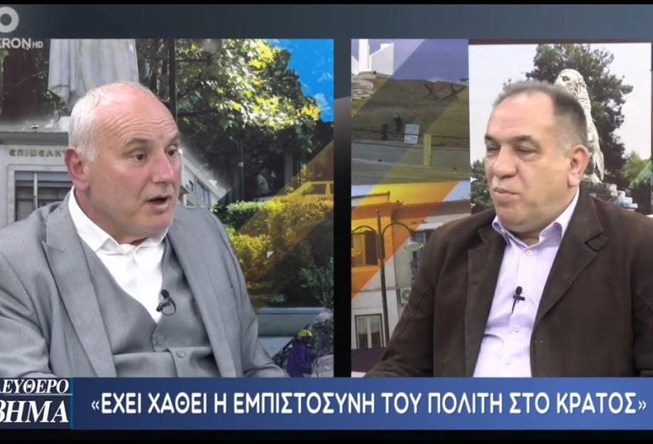 Σωτήρης Κοτσαμπάς στο OMIKRON «Πρέπει να αλλάξουμε» τονίζει «για να πάμε μπροστά» Σωτήρης Κοτσαμπάς στο OMIKRON «Πρέπει να αλλάξουμε» τονίζει «για να πάμε μπροστά»