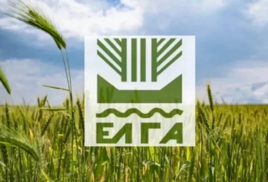 ΕΛΓΑ: Πληρωμή ΚΟΕ για το πρόγραμμα «Ετήσιο 2021» τη Μεγάλη Τετάρτη