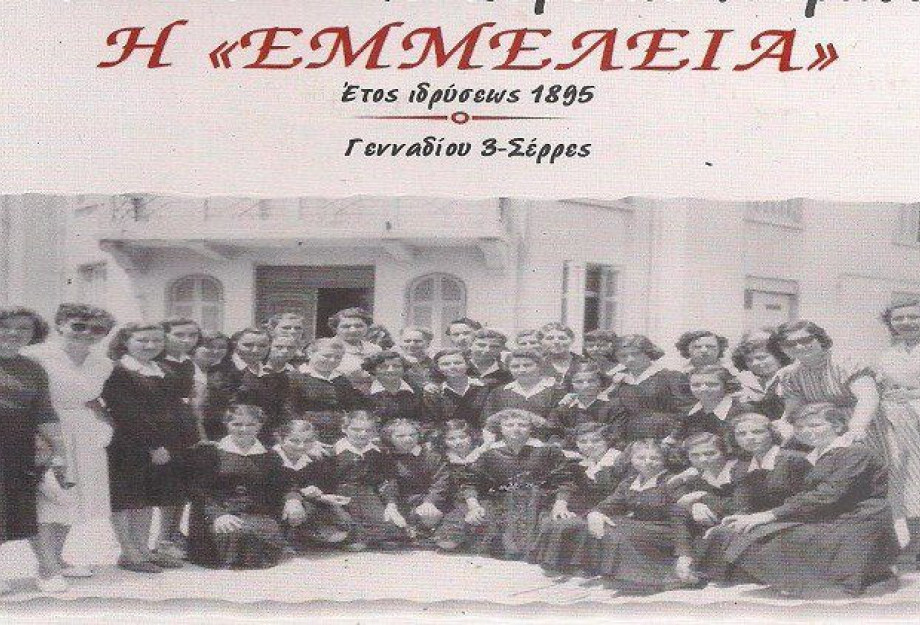 Αφιέρωμα στη Μητέρα από την «Εμμέλεια» τη Τετάρτη 7 Μαϊου Αφιέρωμα στη Μητέρα από την «Εμμέλεια» τη Τετάρτη 7 Μαϊου