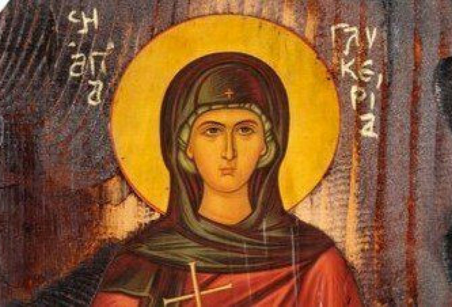 Εορτή Αγίας Γλυκερίας σήμερα Τρίτη 13 Μαίου Εορτή Αγίας Γλυκερίας σήμερα Τρίτη 13 Μαίου