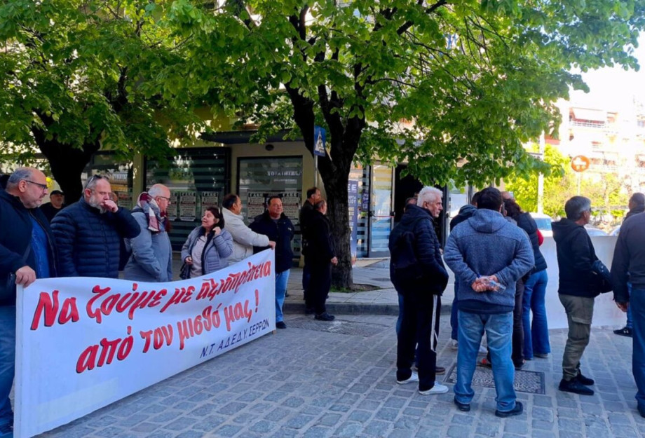 Εργατικό Κέντρο Νομού Σερρών: Ψήφισμα Απεργιακής Συγκέντρωσης Εργατικό Κέντρο Νομού Σερρών: Ψήφισμα Απεργιακής Συγκέντρωσης