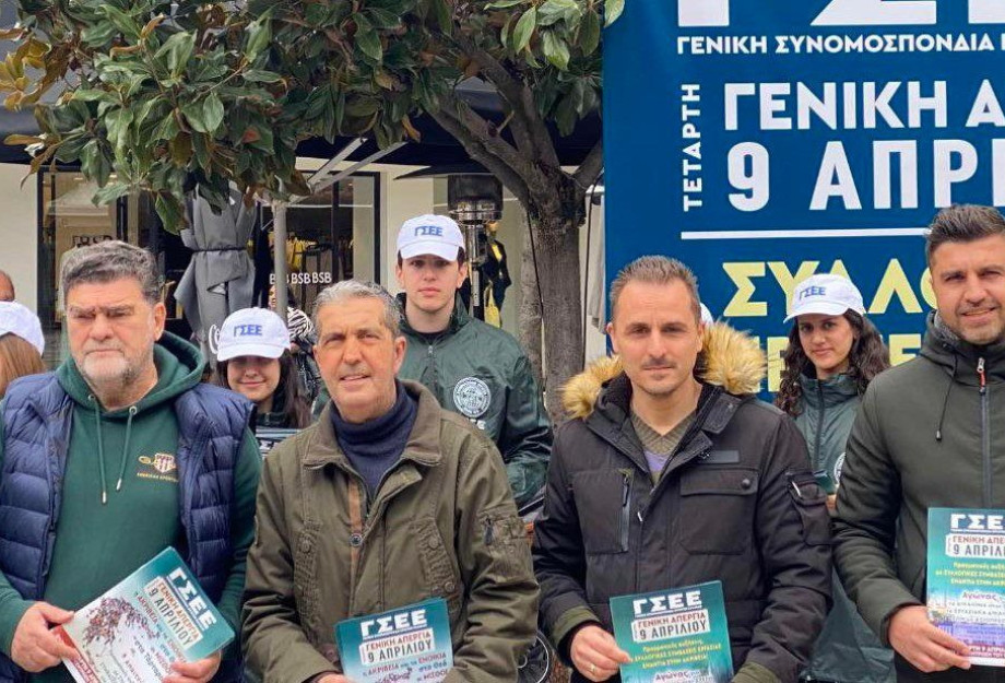 Περιοδεία κλιμακίου της ΓΣΕΕ στις Σέρρες για τη Γενική Απεργία της 9ης Απριλίου Περιοδεία κλιμακίου της ΓΣΕΕ στις Σέρρες για τη Γενική Απεργία της 9ης Απριλίου