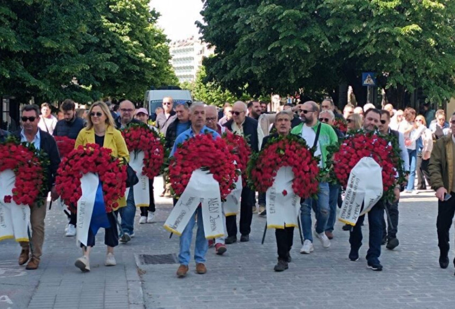 Εργατικό Κέντρο Νομού Σερρών: 1η Μάη- Ημέρα της εργατικής τάξης, μνήμης και επαγρύπνησης Εργατικό Κέντρο Νομού Σερρών: 1η Μάη- Ημέρα της εργατικής τάξης, μνήμης και επαγρύπνησης
