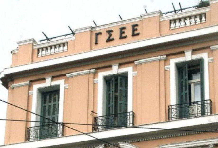 Η ΓΣΕΕ χαιρετίζει την υπογραφή νέας ΣΣΕ στο Σύλλογο Εκτάκτων Αρχαιολόγων Η ΓΣΕΕ χαιρετίζει την υπογραφή νέας ΣΣΕ στο Σύλλογο Εκτάκτων Αρχαιολόγων