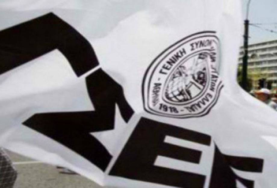 Η ΓΣΕΕ κρούει τον κώδωνα του κινδύνου για το πρόβλημα των εργατικών δυστυχημάτων Η ΓΣΕΕ κρούει τον κώδωνα του κινδύνου για το πρόβλημα των εργατικών δυστυχημάτων
