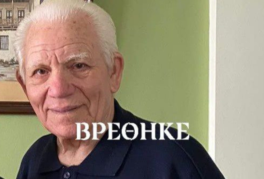 Βρέθηκε ο 85χρονος που αγνοούνταν στις Σέρρες Βρέθηκε ο 85χρονος που αγνοούνταν στις Σέρρες